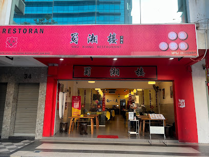 Restoran Shu Xiang lou