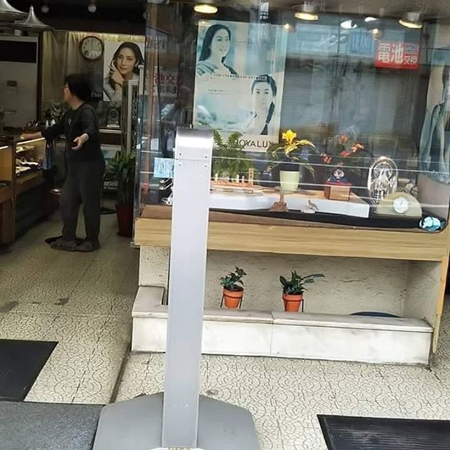 大川時計店