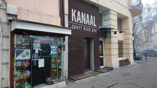 KANAAL - craft beer bar