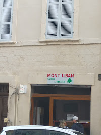 Photos du propriétaire du Restaurant libanais Mont Liban à Marseille - n°1