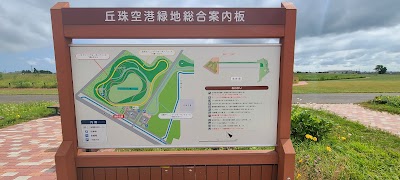 丘珠空港緑地 北西地区駐車場