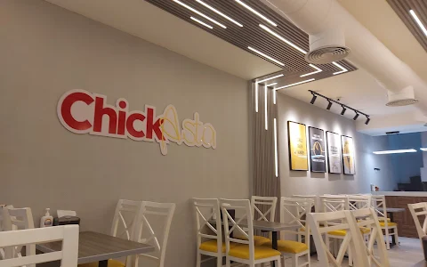 Chickasta جبيهه image