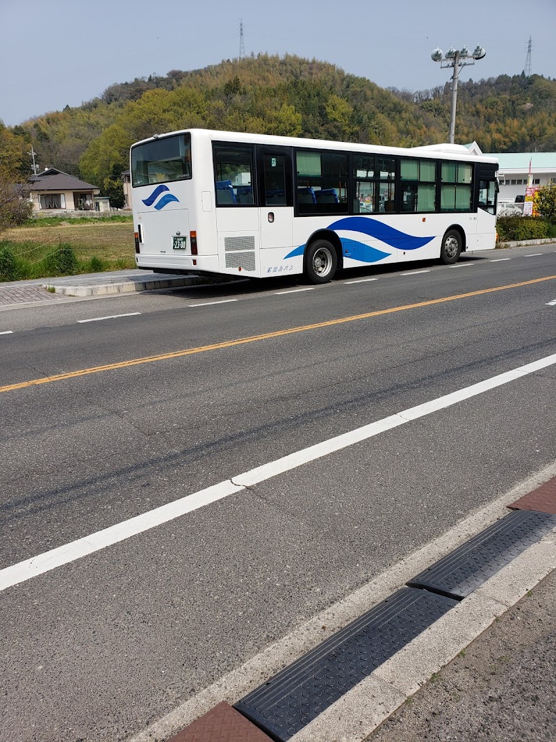 江田島バス（株）