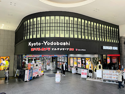 ヨドバシカメラ マルチメディア京都