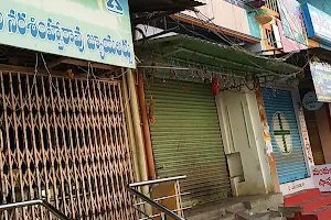 Sambasiva Kirana and General Stores image