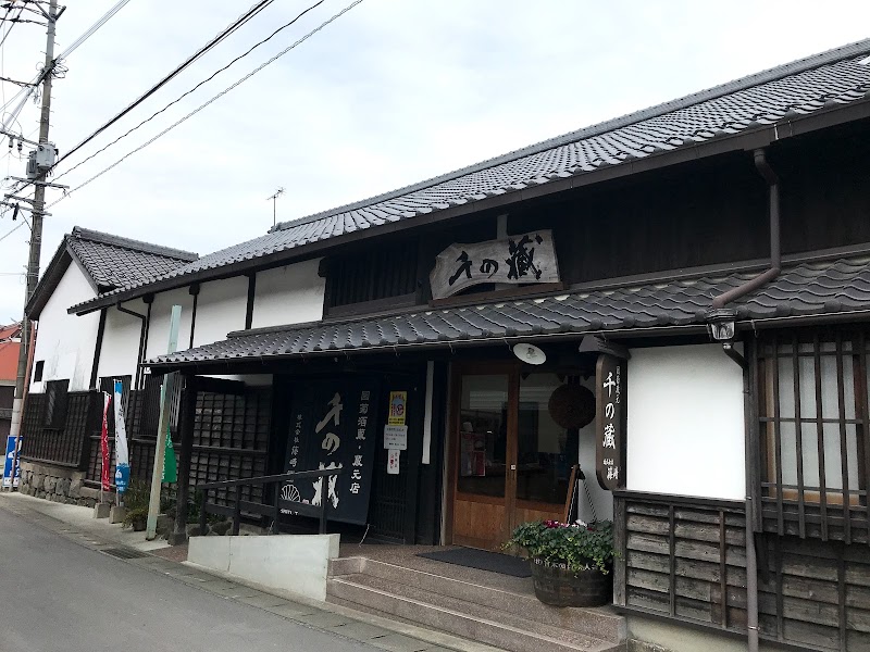 旧朝倉郵便局