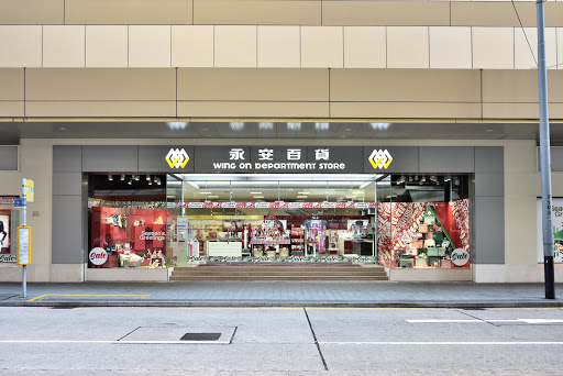 商店买地毯 香港
