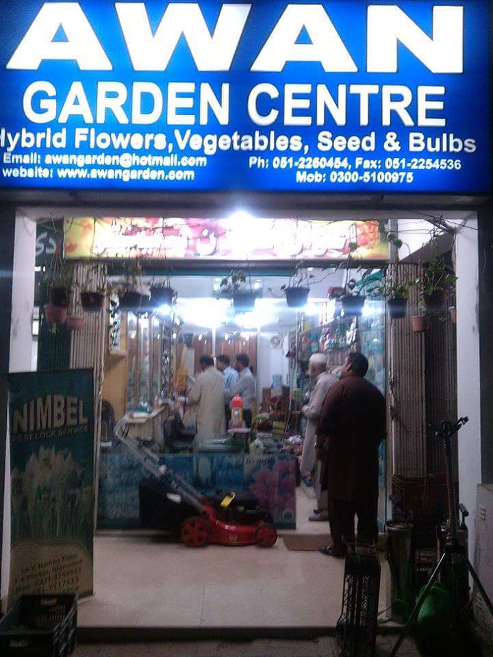 Awan Garden Center