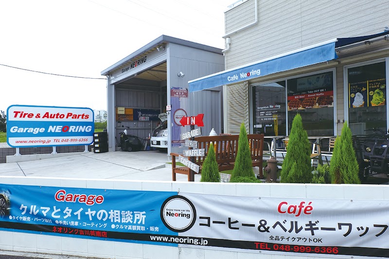 Garage&Cafe Neoring＜株式会社ネオリング＞