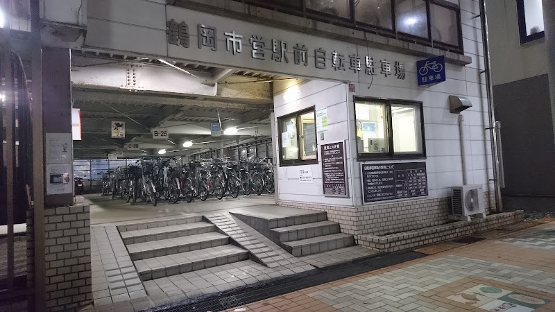 鶴岡市役所 駅前自転車駐車場