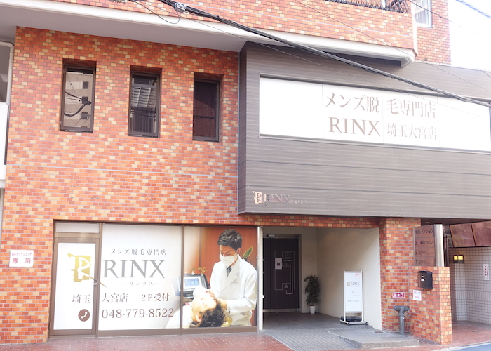 RINX埼玉大宮店