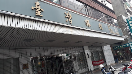 台湾银行 三重分行