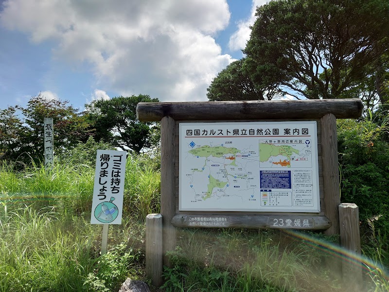 つつじ公園 駐車場