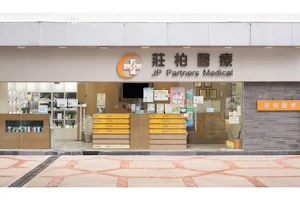 JP Partners Medical Group image