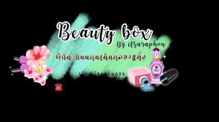 Beautybox​
