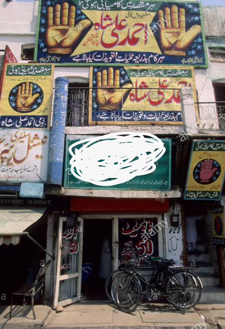 Mughal Eye Hospital unofficial