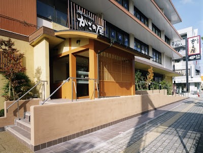 かごの屋 金沢文庫店