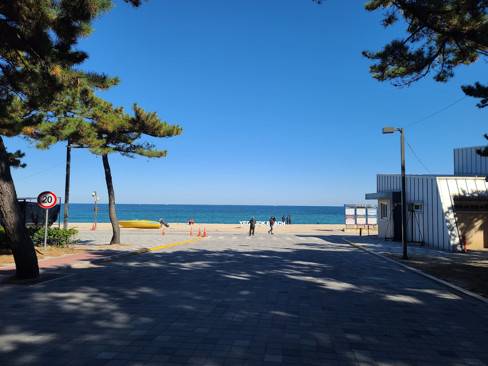 Yeongok Beach photo #9