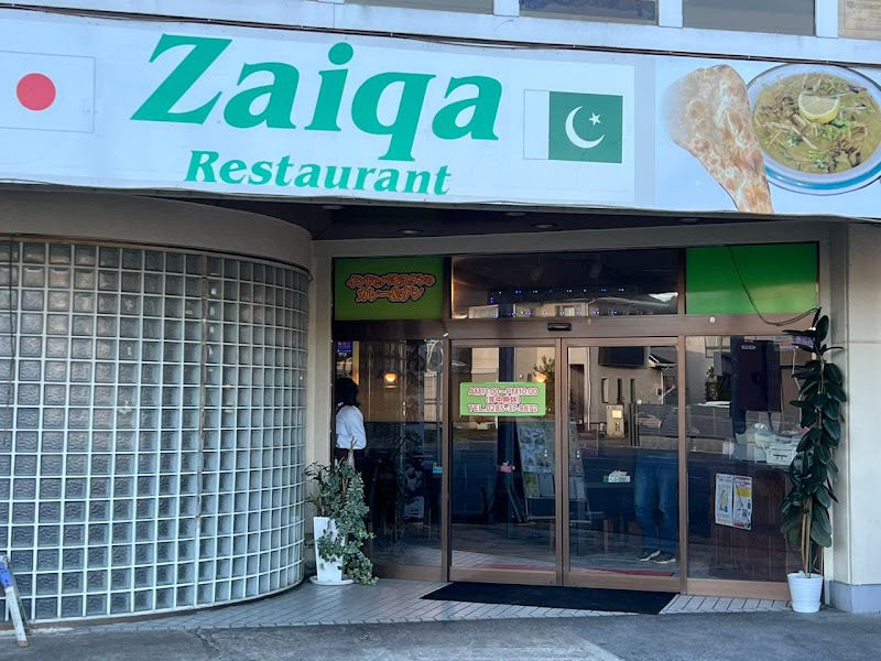 Zaiqa Resturant