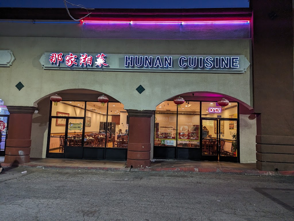 Northern Chinese Restaurant 91770