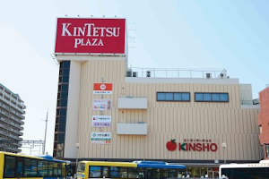 Kintetsu Plaza Furuichi image