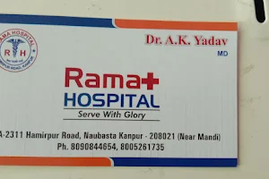 Rama Hospital image