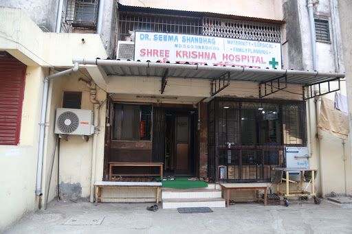 Shree Krishna Maternity & Surgical Hospital
