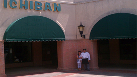 Ichiban Japanese Steak House 76904