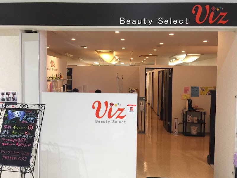 Beauty Select Viz ドン・キホーテうるま市店
