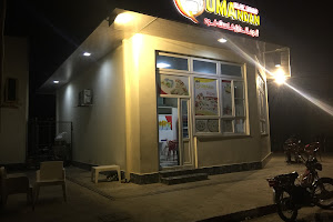 Qumandan Fast Food image