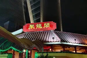 Restaurante Dynasty image