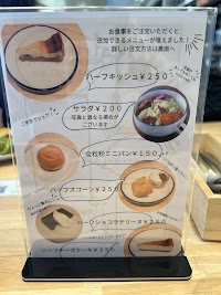 LUSH CAFE