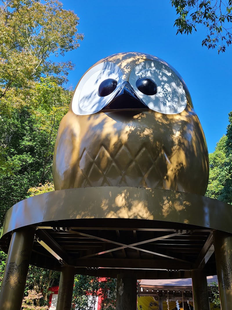 鷲子山上神社