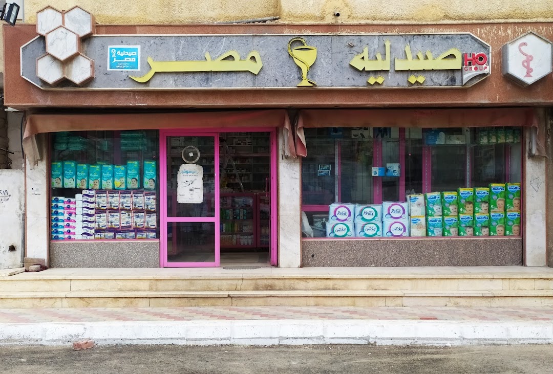 MISR pharmacy