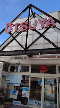 大津屋酒店