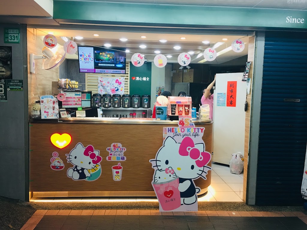 清心福全北投中和店 珍珠奶茶手搖飲專賣店 的照片