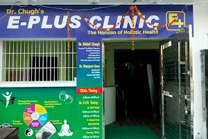 E Plus Clinic, 1704 Sector 14 - Best Laser Hair Removal | Hydra Facial Treatment | Physiotherapy Clinic in Sonipat image