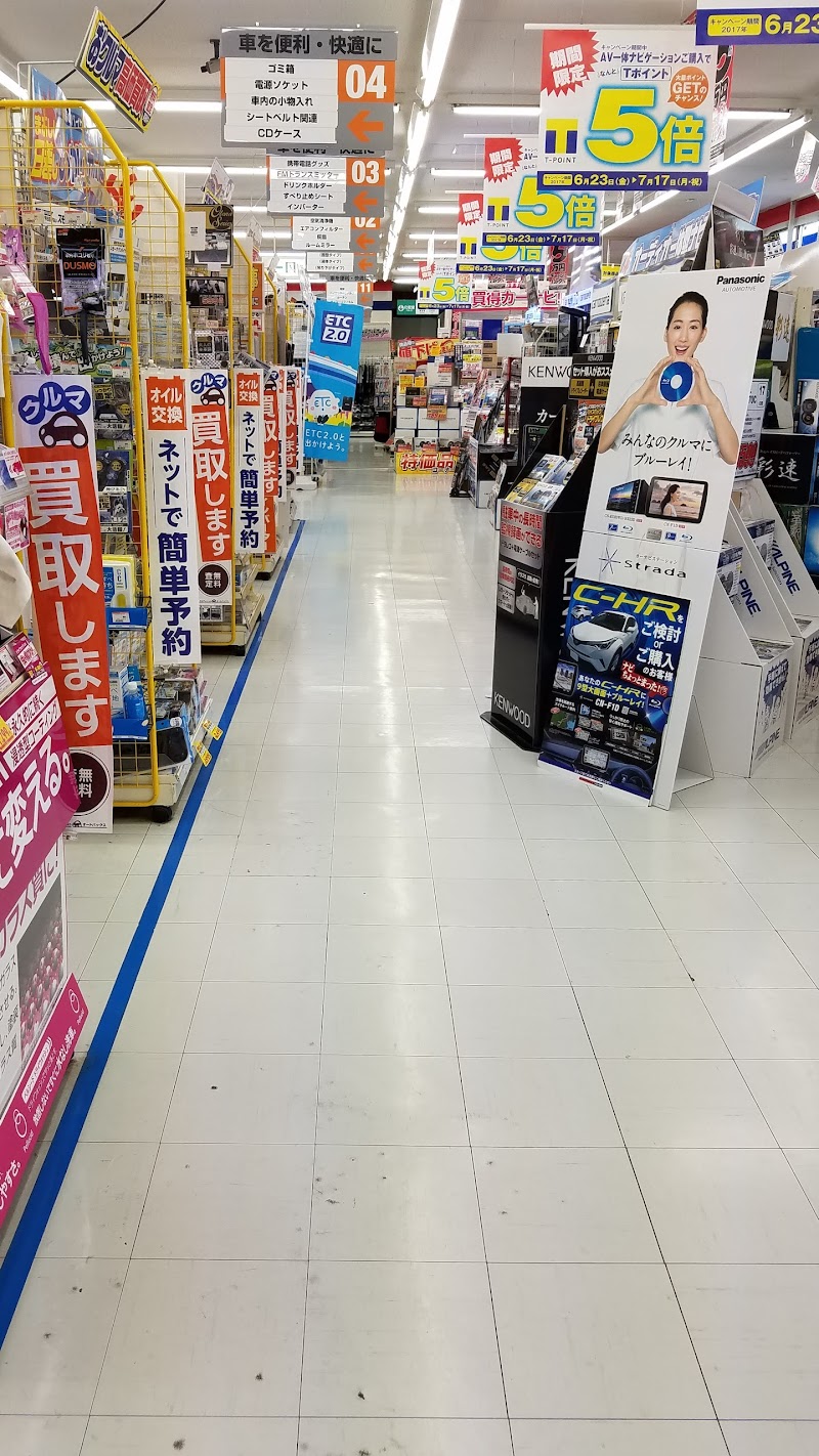 オートバックス 鹿島店 茨城県神栖市堀割 自動車用品店 自動車修理 グルコミ