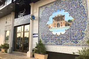 المطعم الإيراني فيروزي image