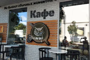 Kafe "Filosof" image