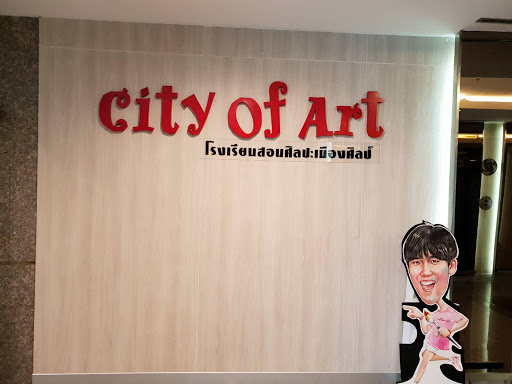 City of Art school