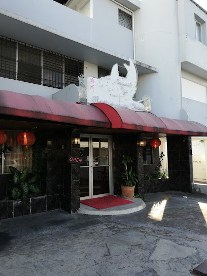 Restaurant Chino Yu - Av. Gustavo Mejía Ricart 80, Santo Domingo, Dominican Republic