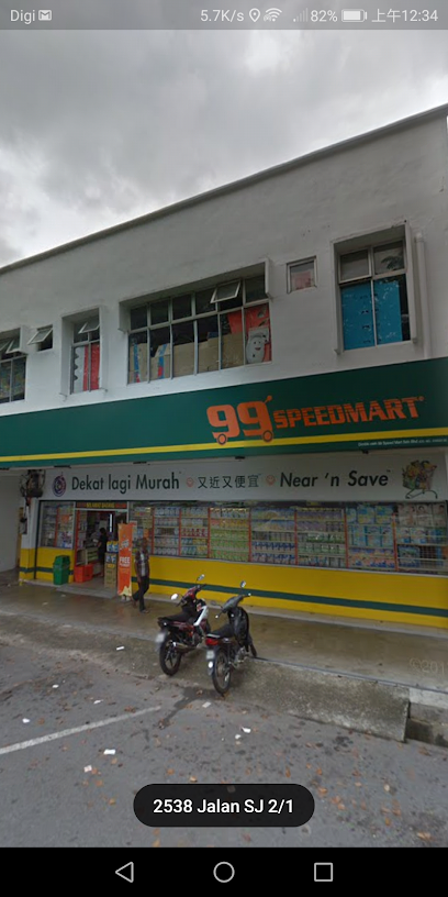 99 Speedmart 1768 (NS) Taman Seremban Jaya 2