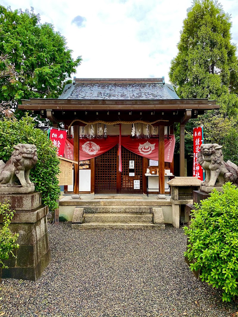 鎌達(けんたつ)稲荷神社
