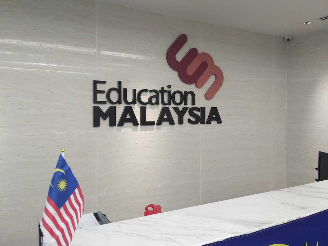 Education Malaysia Global Services HQ