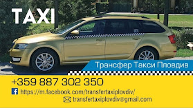 Transfer Taxi Plovdiv