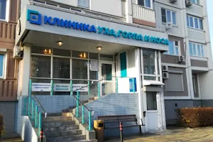 Klinika Ukha, Gorla I Nosa image