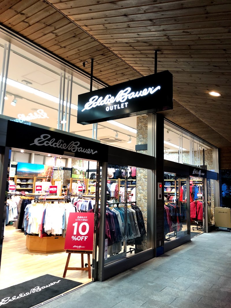 Eddie Bauer エディー バウアー アウトレット軽井沢プリンス店 長野県軽井沢町軽井沢 アウトドア衣料 用品店 グルコミ