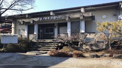 平林たい子記念館