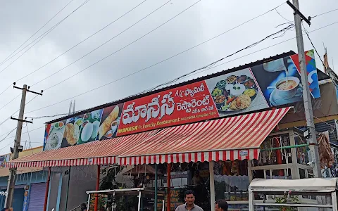 Manasa Restaurant image